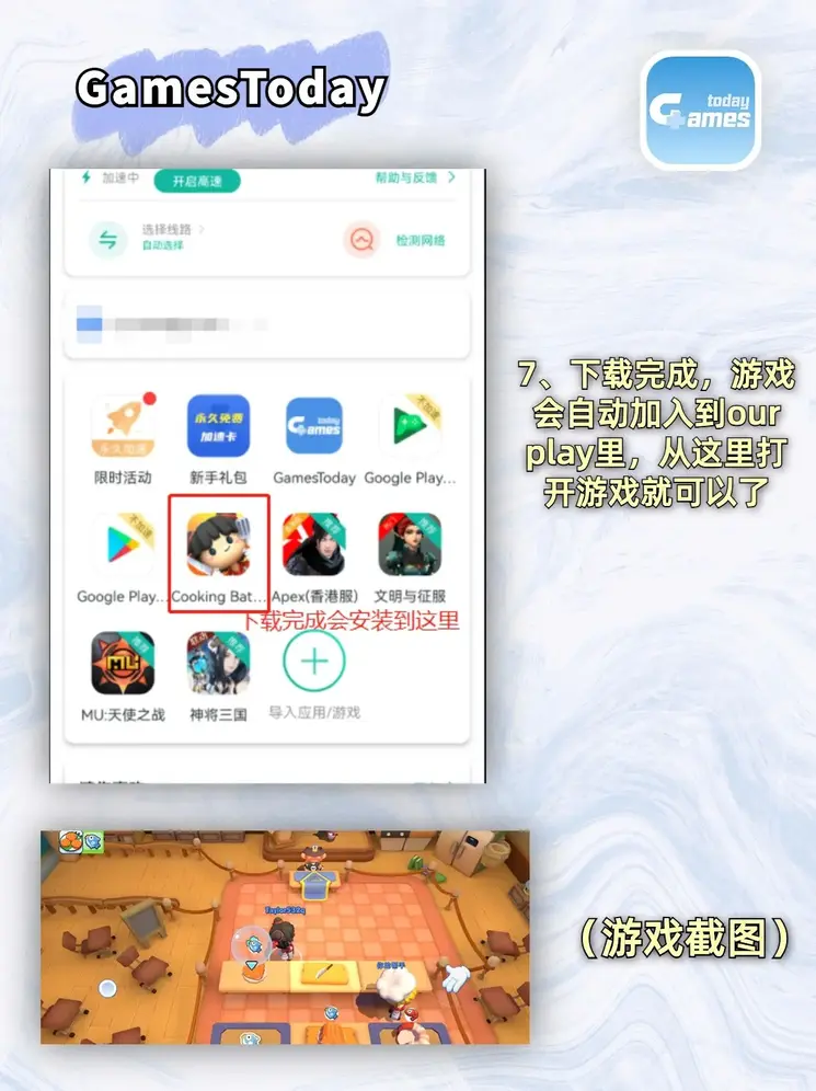 银河app官方版下载截图3